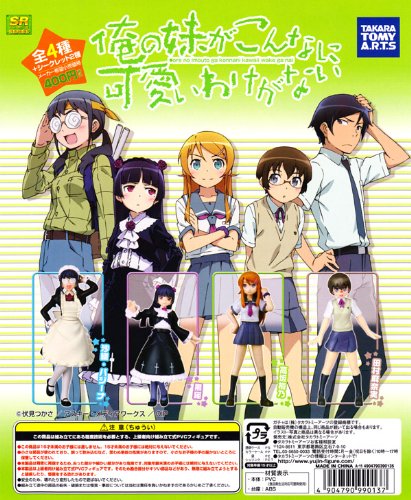 Amazon | SR俺の妹がこんなに可愛いわけがない アニメ ガチャ